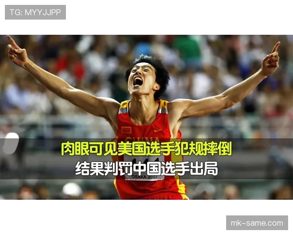 严重犯规的判罚标准及裁判处罚规则全面解析