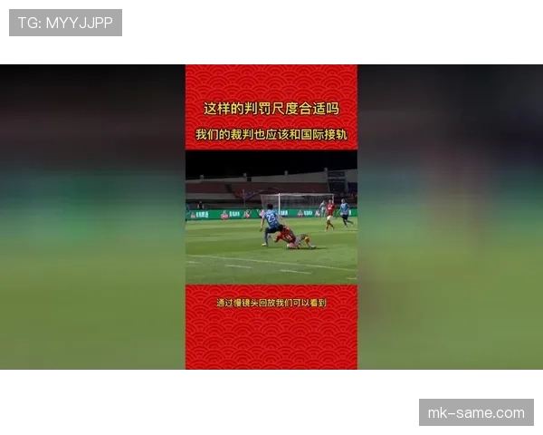 替补球员犯规如何判罚？规则到底怎样界定责任与处罚