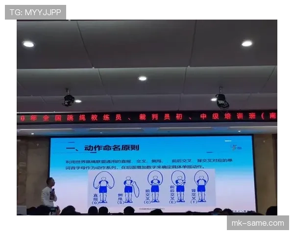 教练区规则拆解：技术区内哪些行为会被裁判警告？