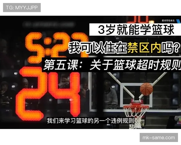 禁区线判罚规则拆解：触线算禁区内吗？详细解析！