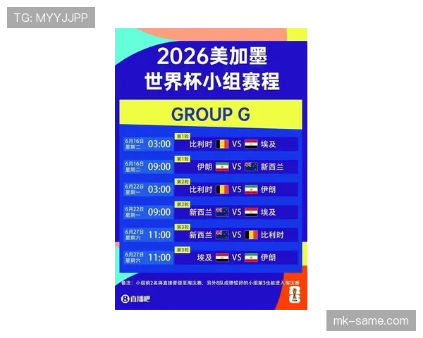 2026世界杯伊朗队能否突破小组赛魔咒 亚洲劲旅晋级前景分析