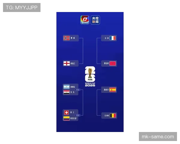 2026世界杯比利时对美国比赛结果：比利时4-1晋级八强